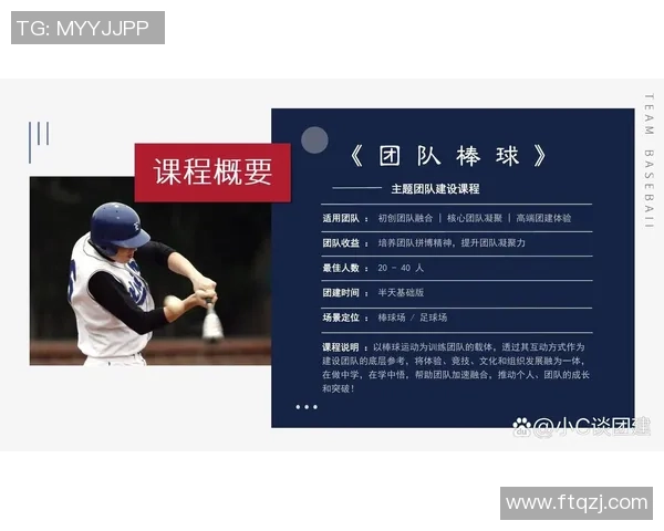 重庆篮球队的团队协作之道：凝聚力与默契的完美结合