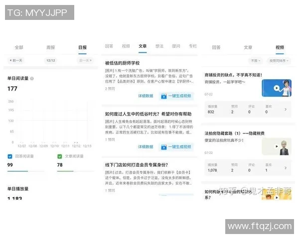 广州排球队与南京排球队赛后复盘分析比赛节奏与战术对比